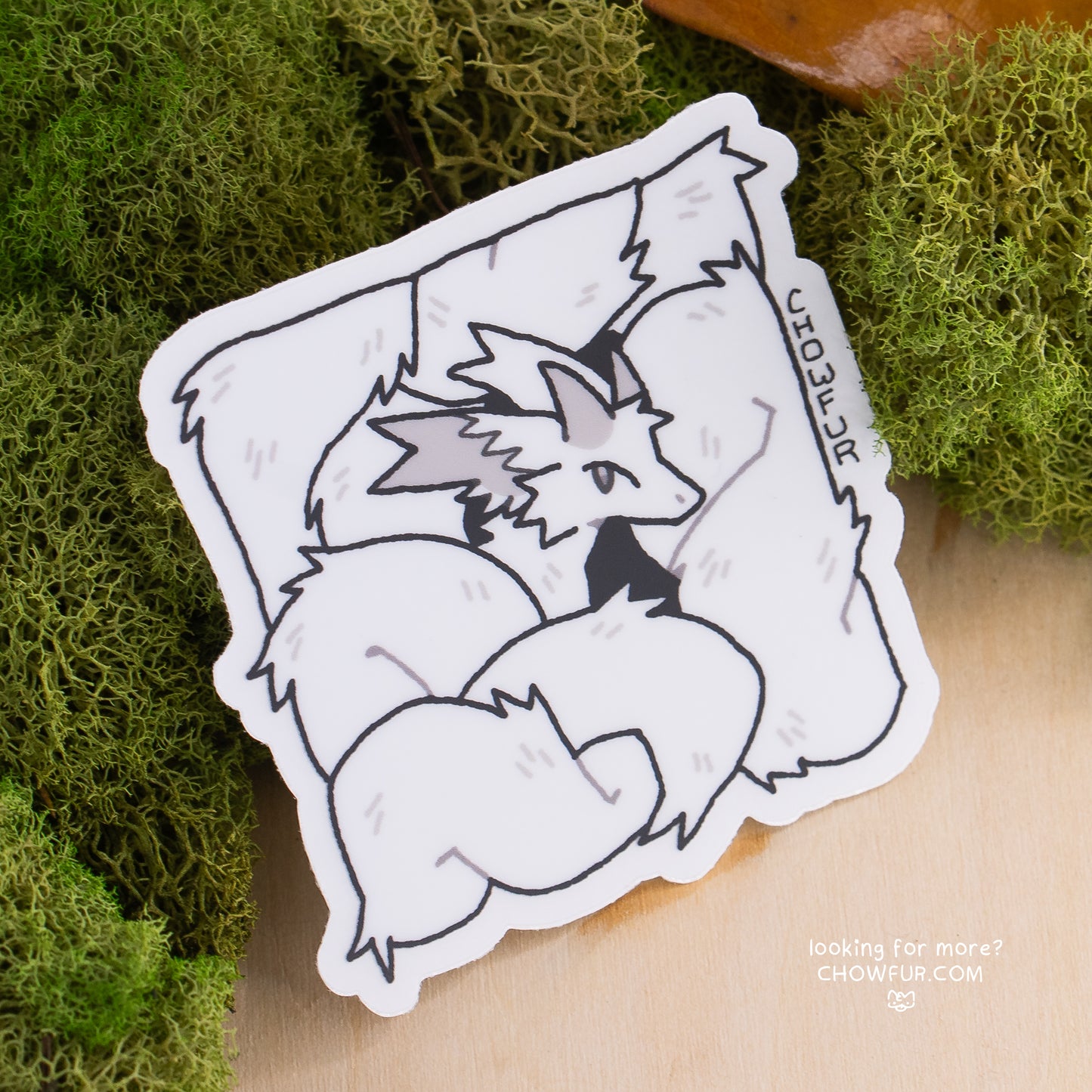 Contained Dragon Sticker - $4 - Furry Sticker only from Chowfur.com - Shop now!